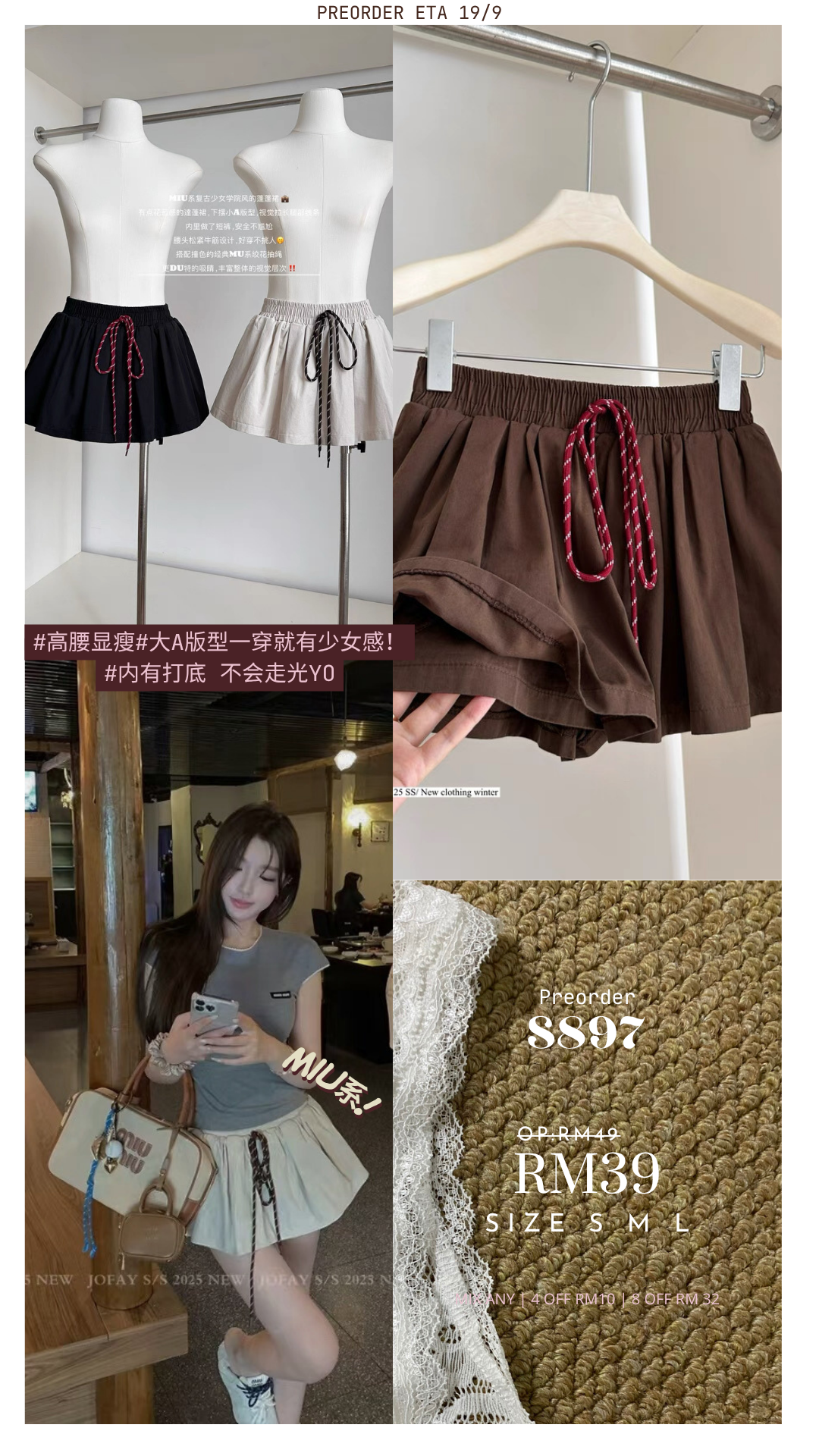Kiara Skirt