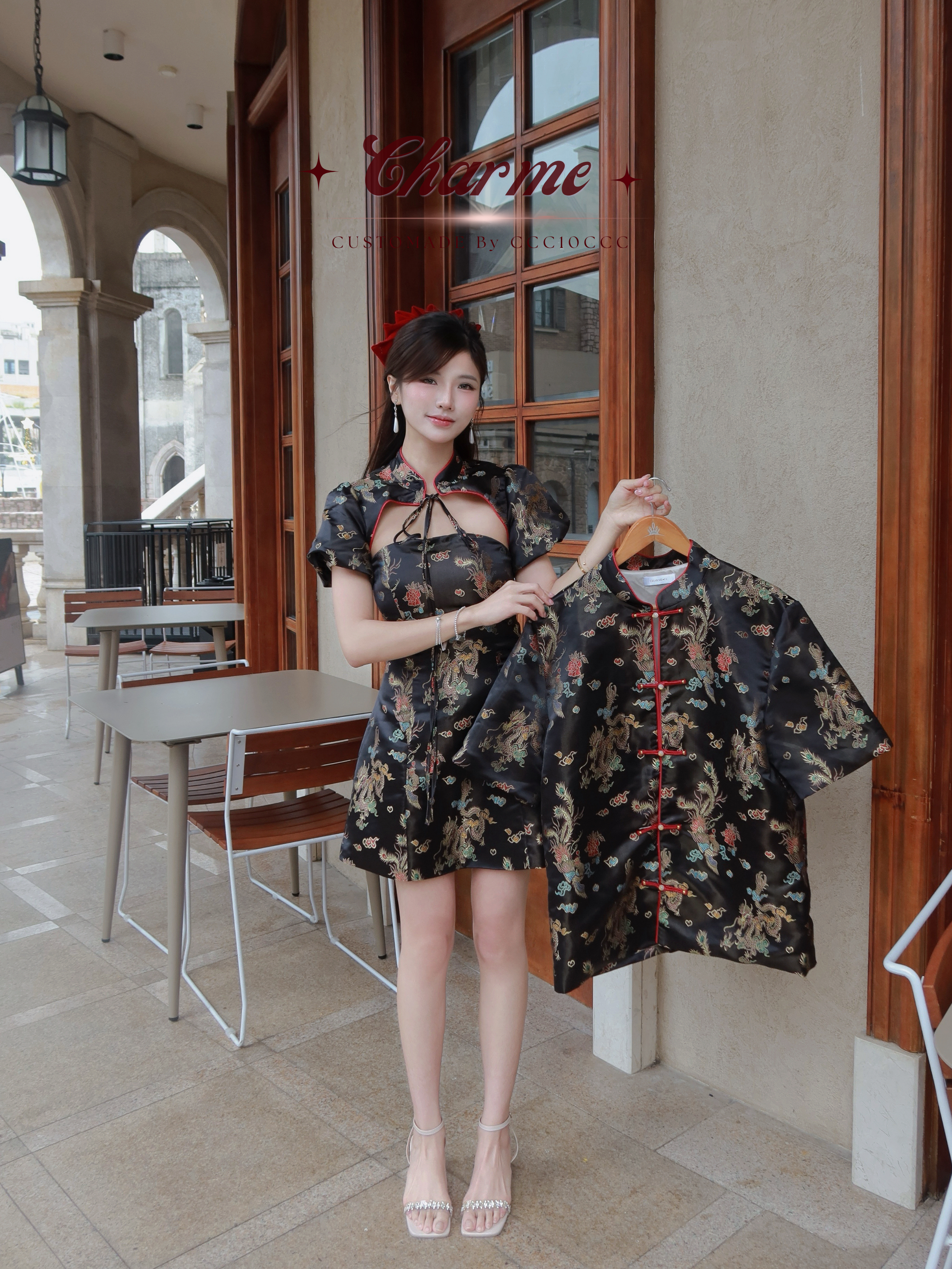 Umina Qipao · 御彩堂 旗袍 (Black)