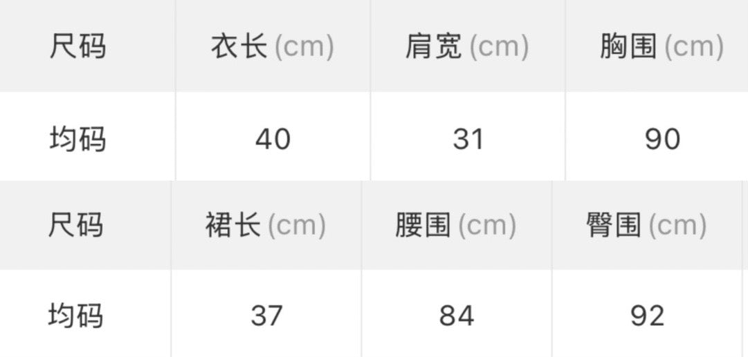 W8642 轻薄两件套 外套+连衣裙