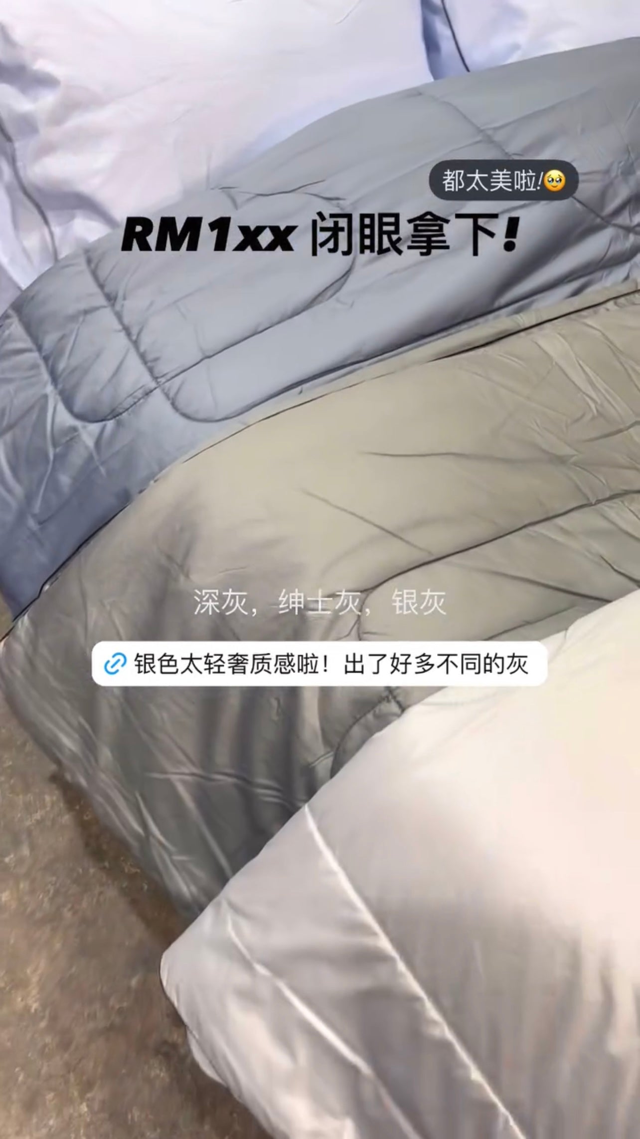 冰丝棉床单 A34绅士灰