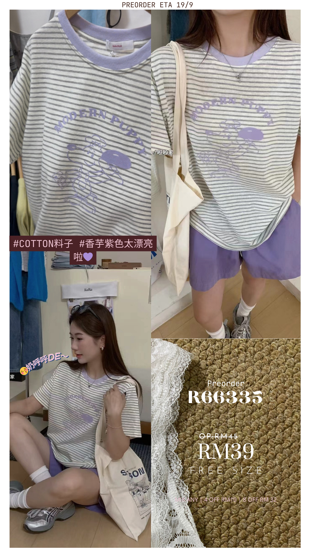 Modern puppy Tee