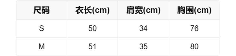 复古辣妹V领T恤