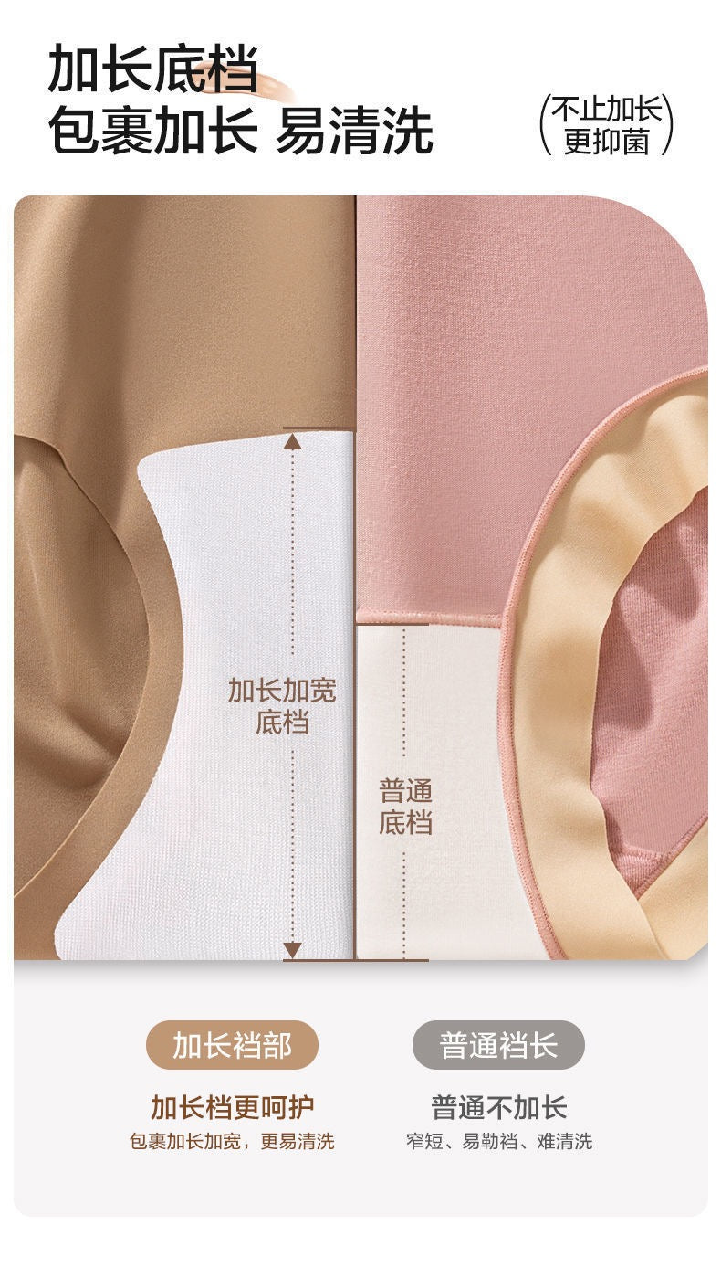 Nude Panties 粉底液无痕中腰内裤 (6pcs)