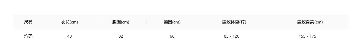 SY2625呼吸感！ 温柔小女人气质绑带背心