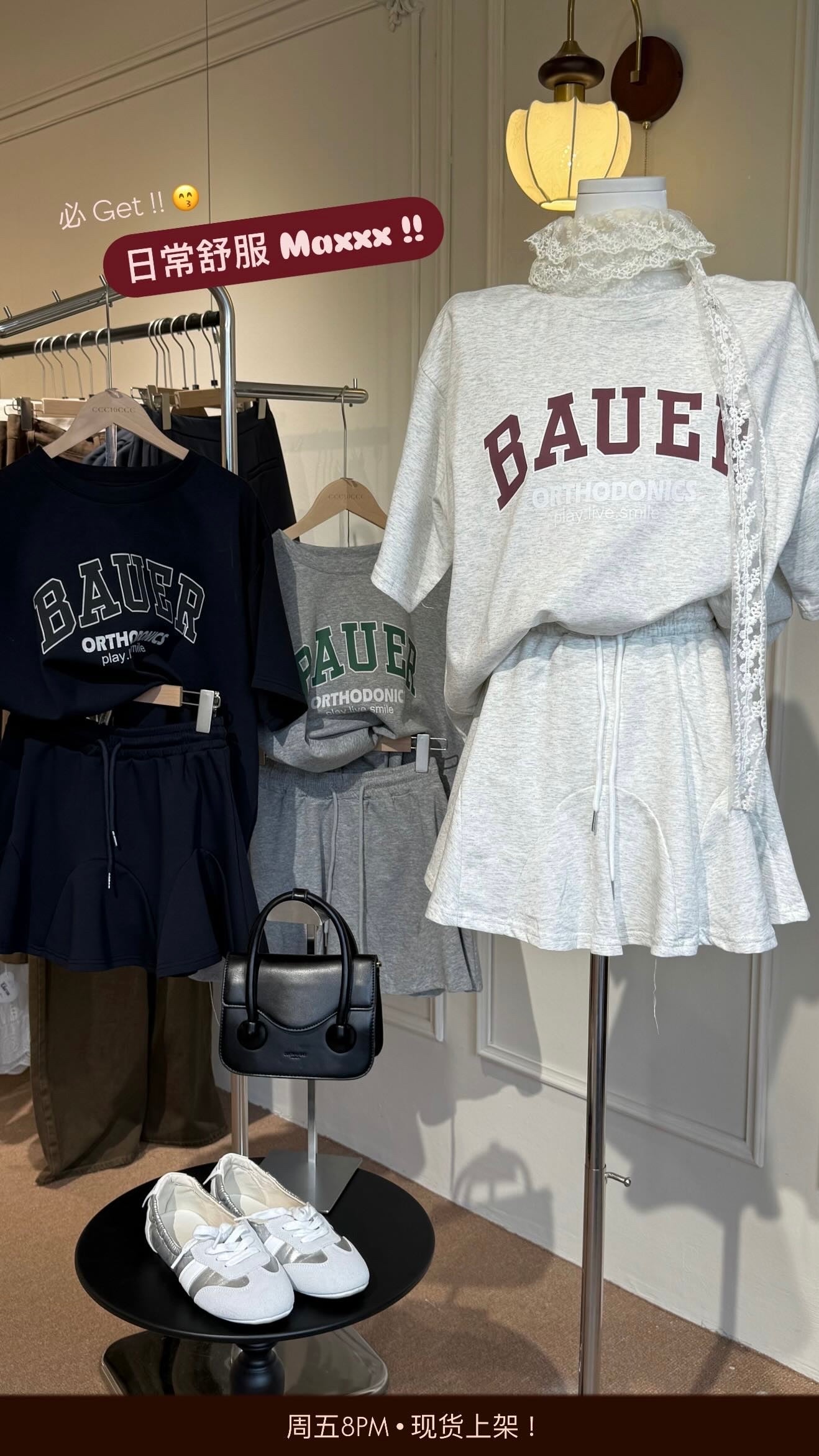 Bauer Set