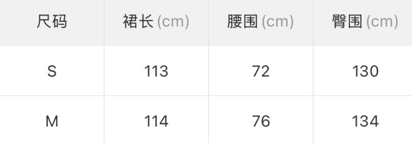 W8761 敲温柔～韩系格纹裙
