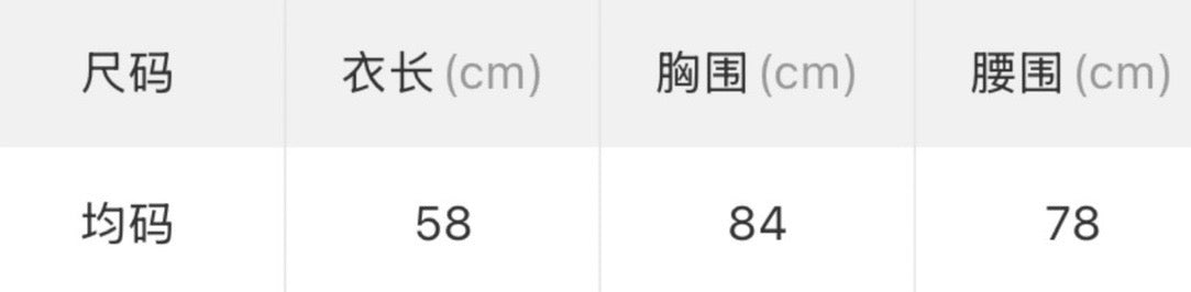 W8772 宽松感 针织挂脖背心