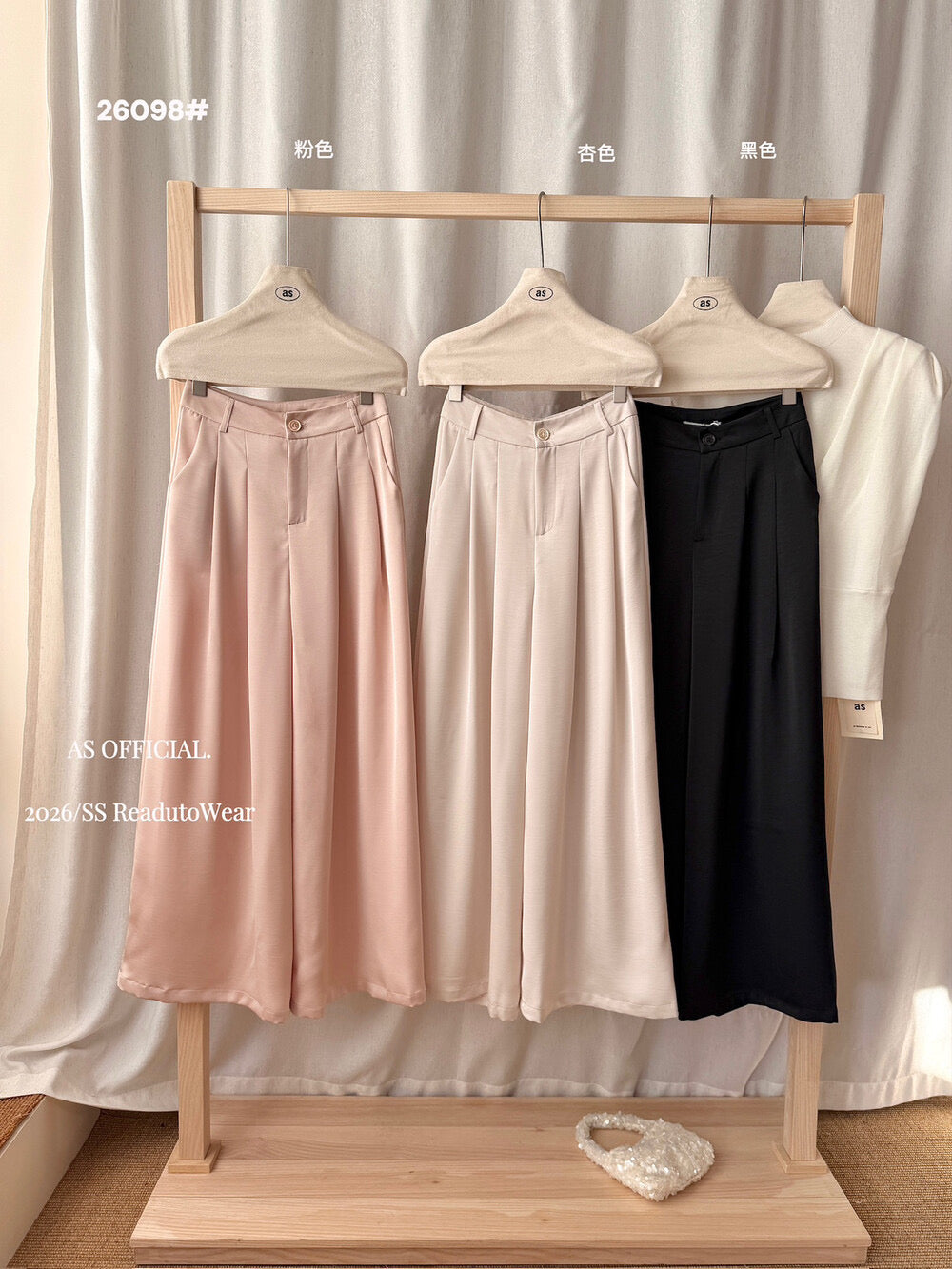 A6098 光泽感阔腿垂垂裤