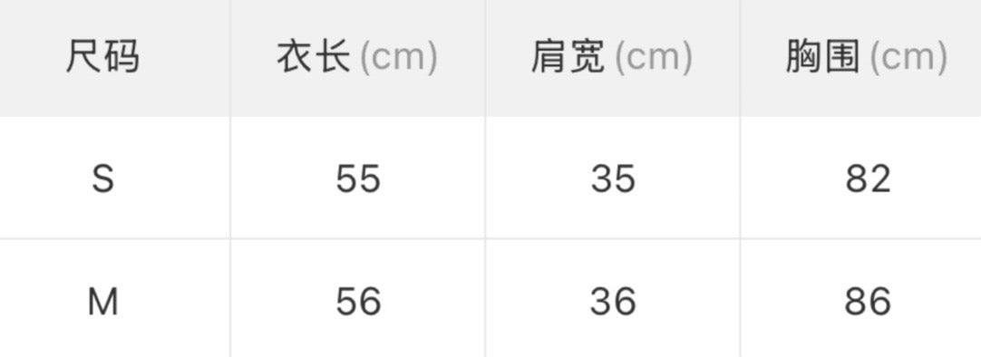 W8867 小马圆领正肩T