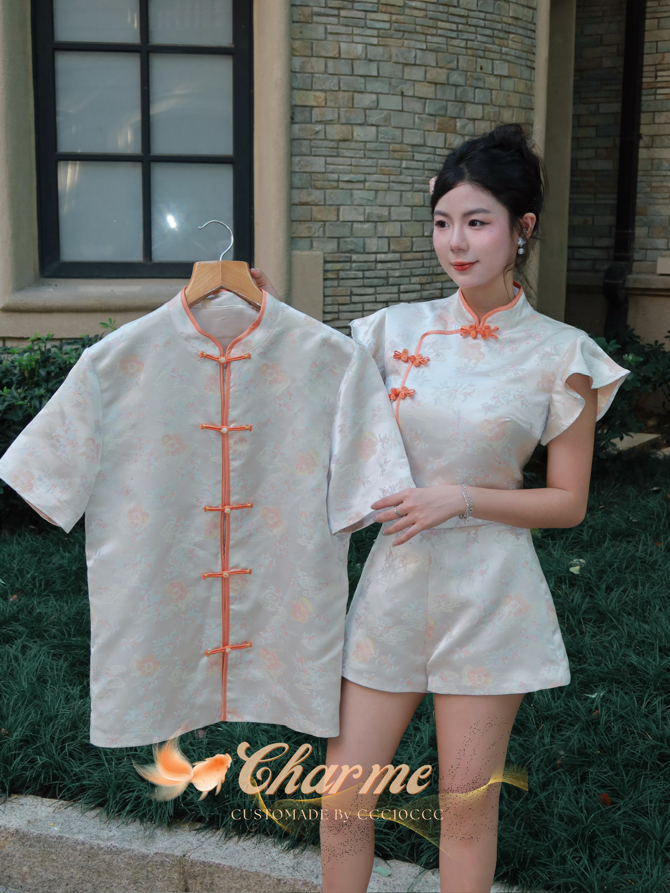 Gleam Set 锦鲤 · 套装