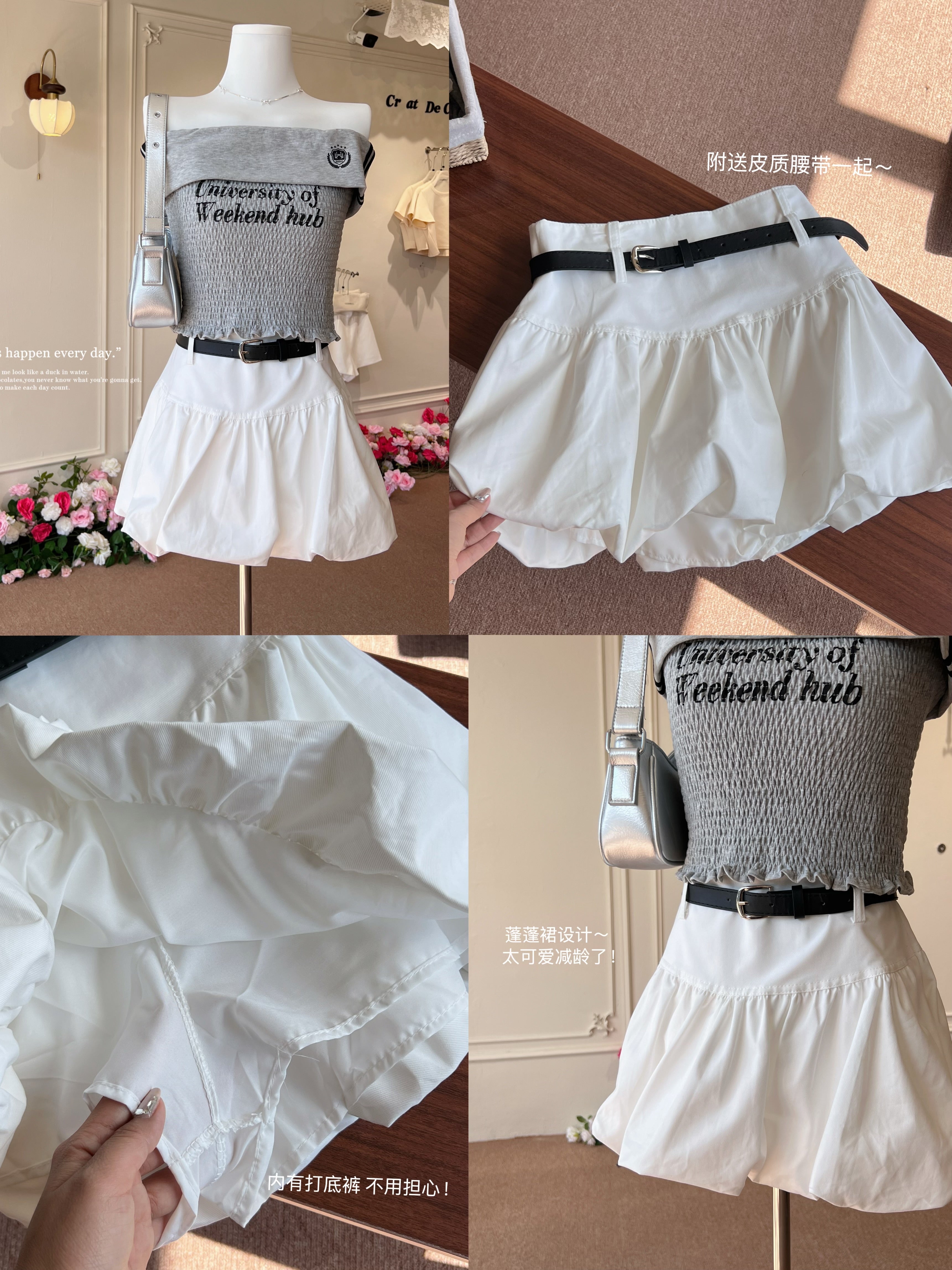 Sora Skirt