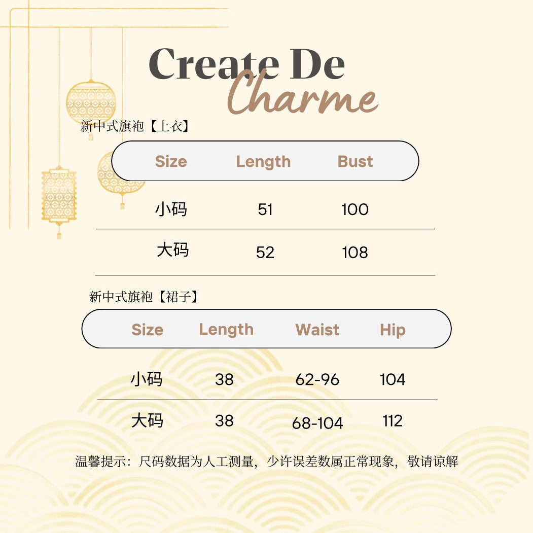 ️𝘾𝙃𝘼𝙍𝙈𝙀 白玉 🦢