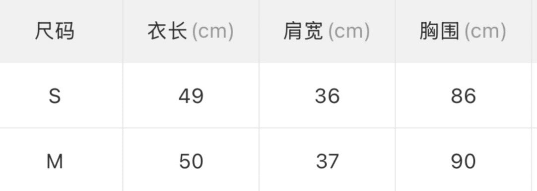 W8740 韩系娃娃款上衣