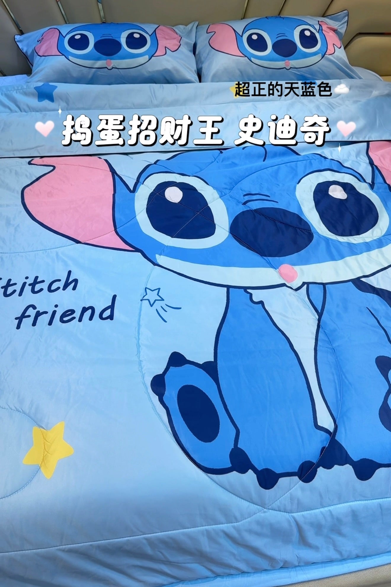 B98大史迪奇 贵族冰丝棉 · 床单