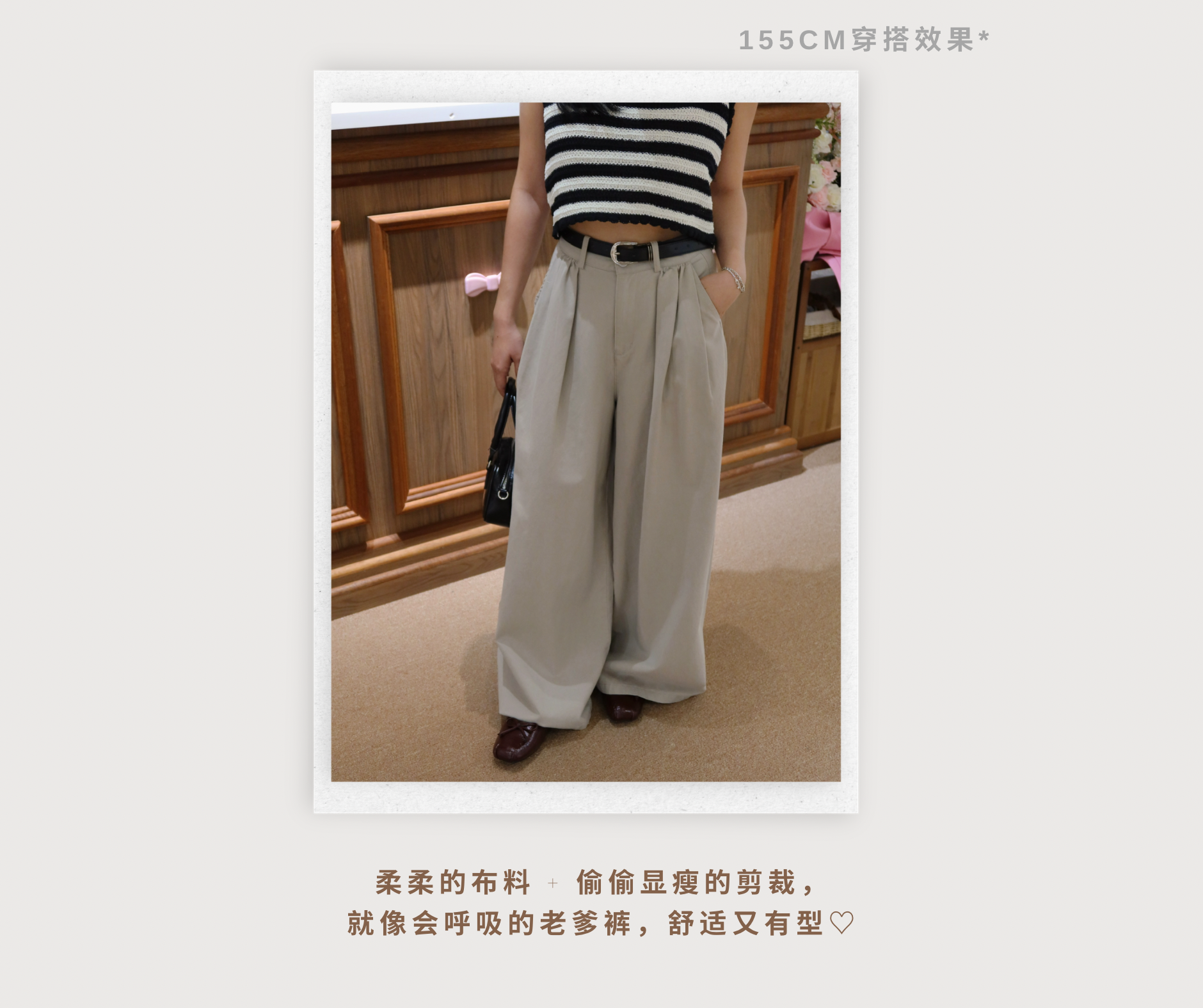 𝘾𝙃𝘼𝙍𝙈𝙀 TaffyDrip Pants in Khaki