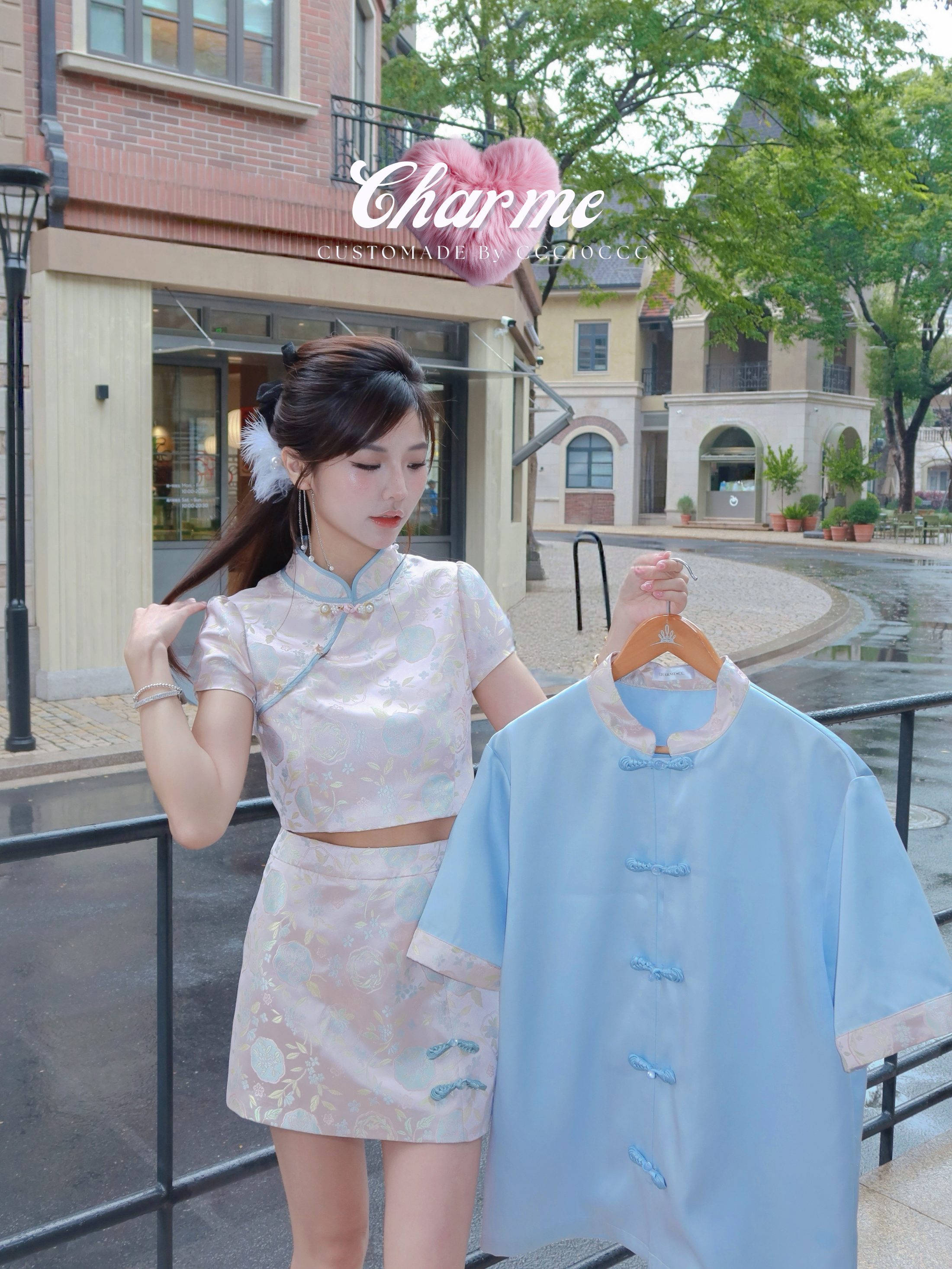 Vivid Qipao 云华序 · 旗袍 套装