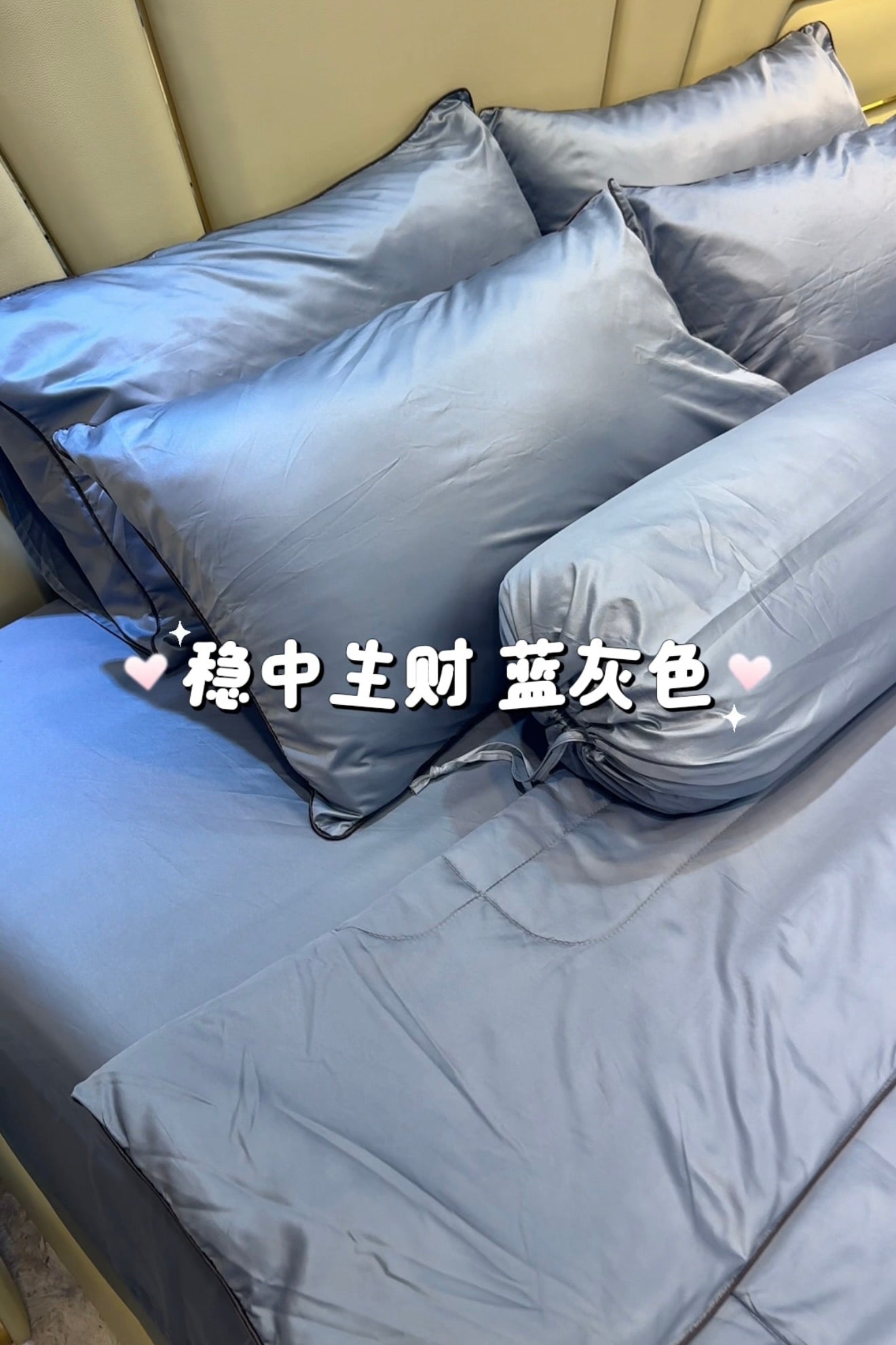 A51蓝灰 贵族冰丝棉 · 床单