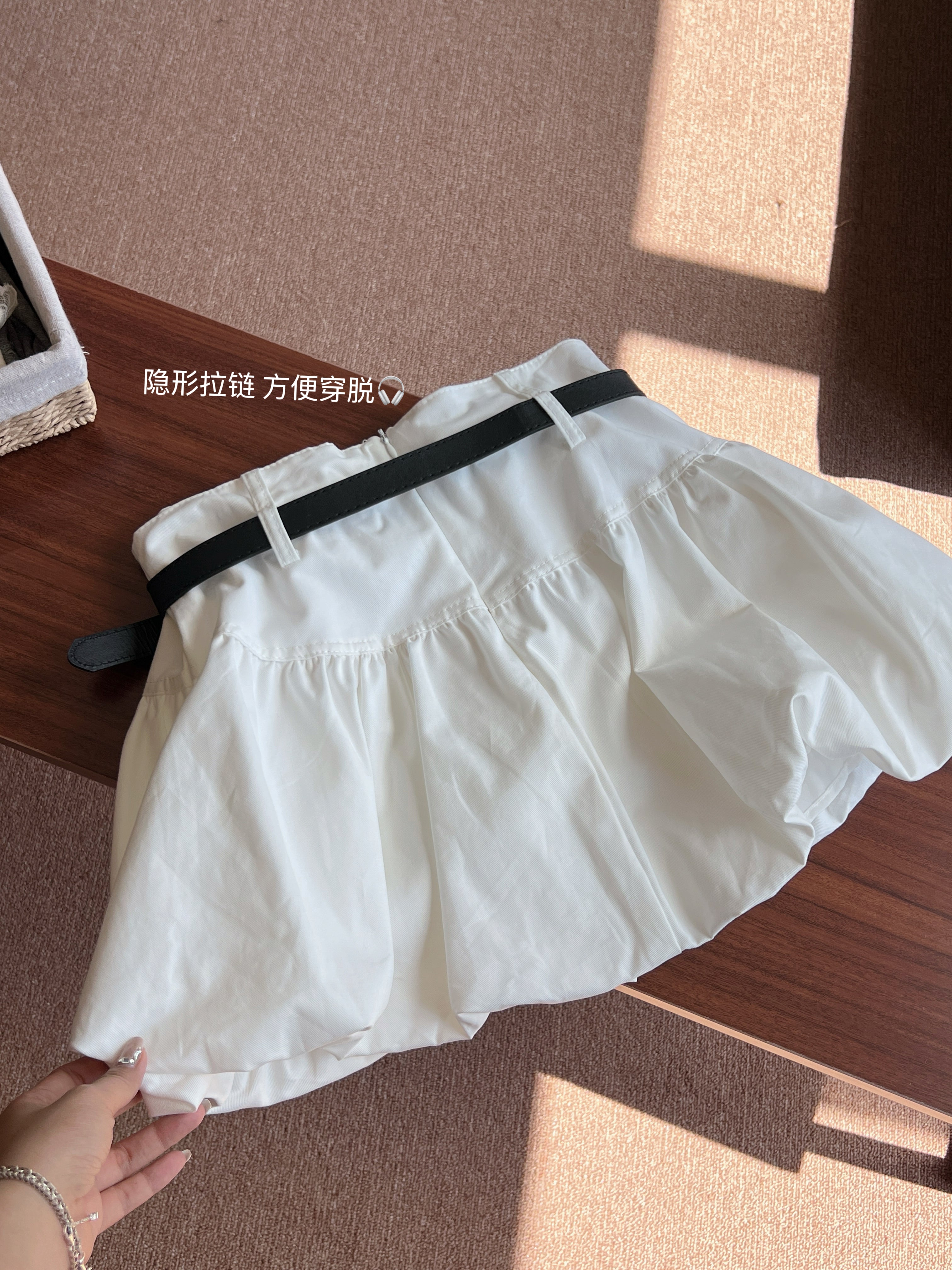 Sora Skirt