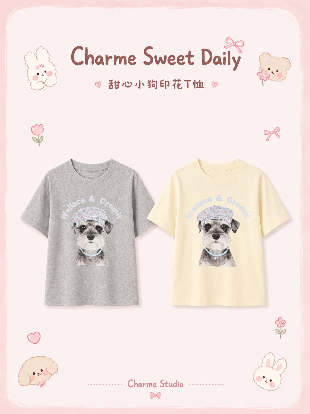 Wallace Doggie Tee