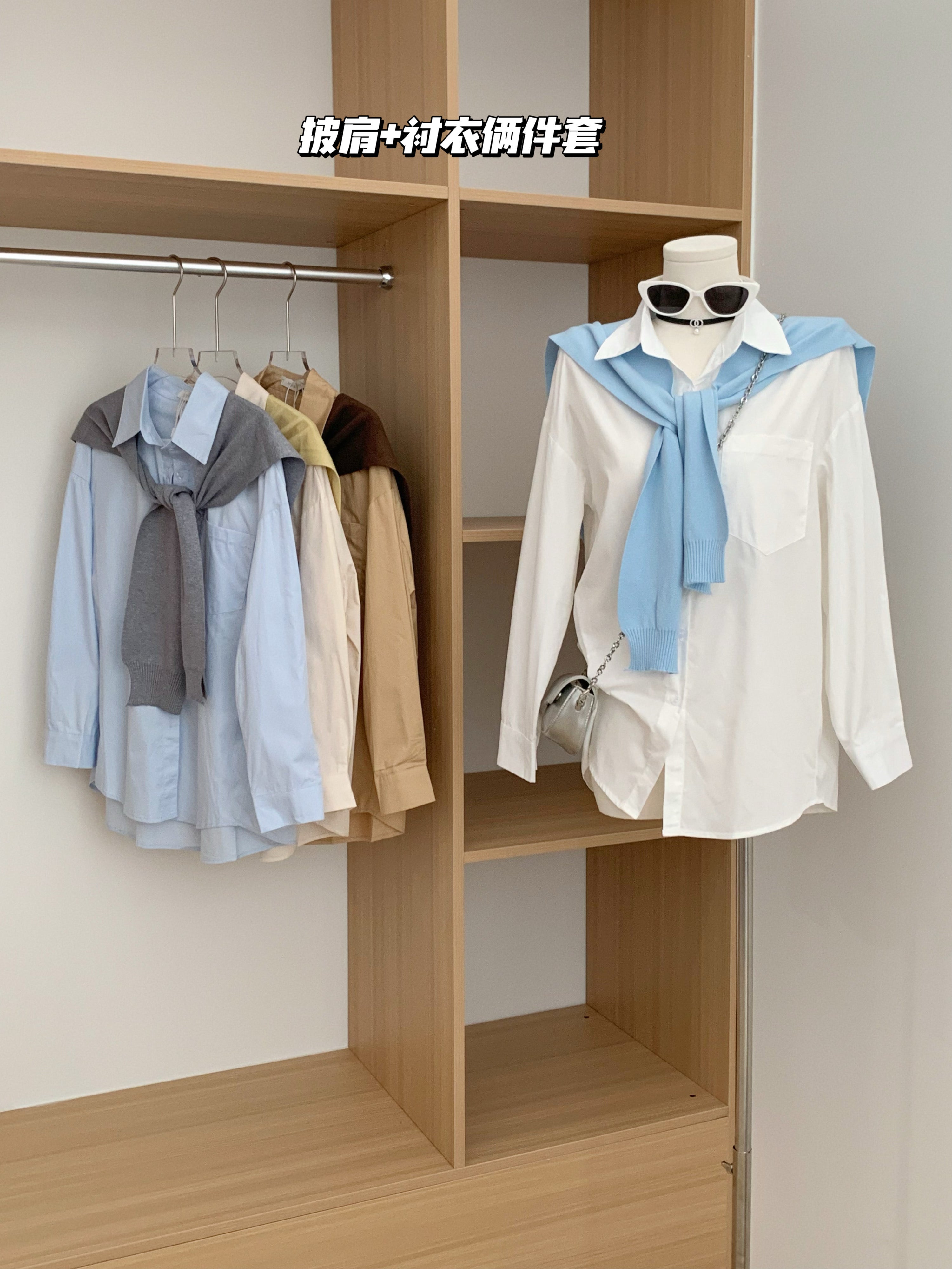 Kelly Shirt Set