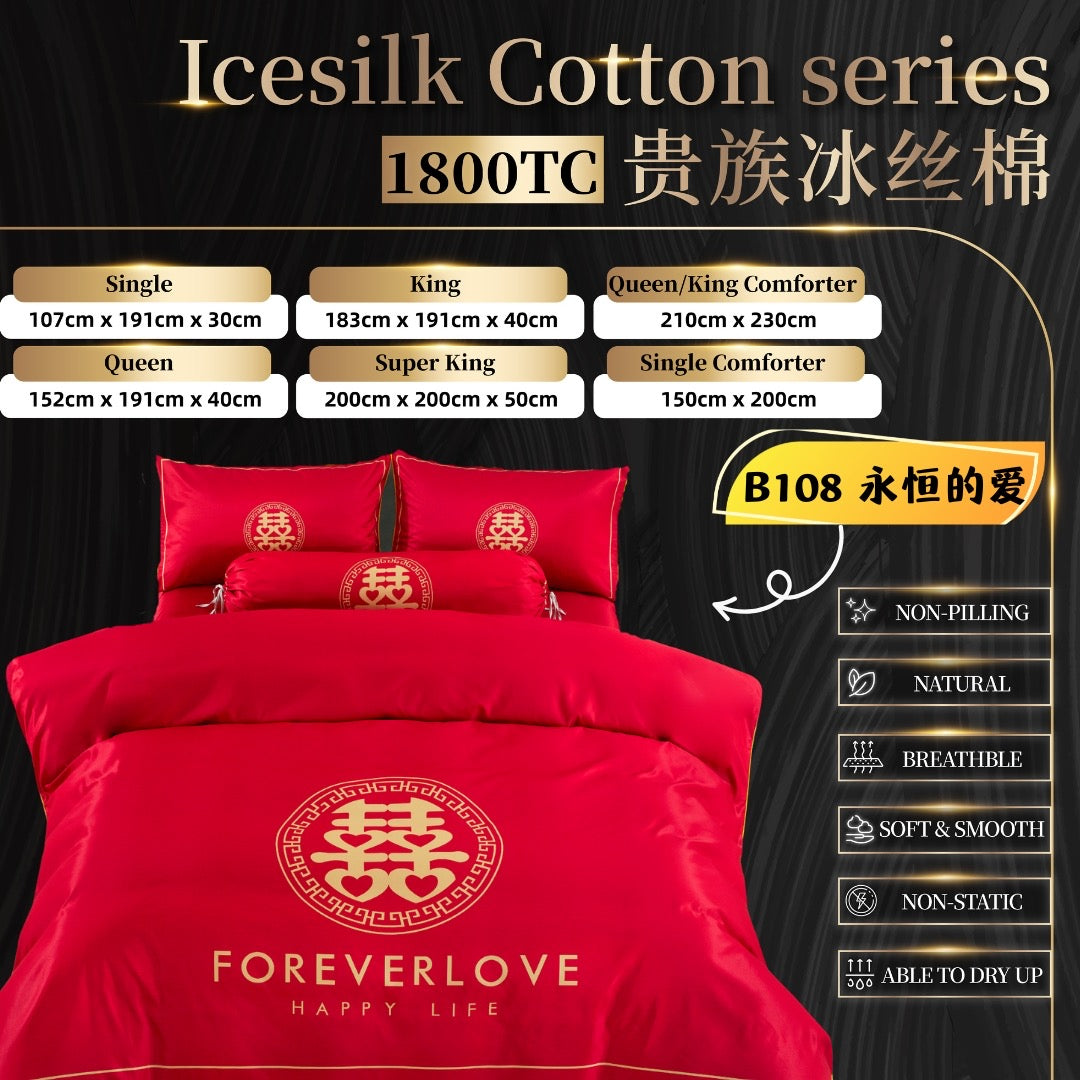 B108ForeverLove 贵族冰丝棉 · 床单