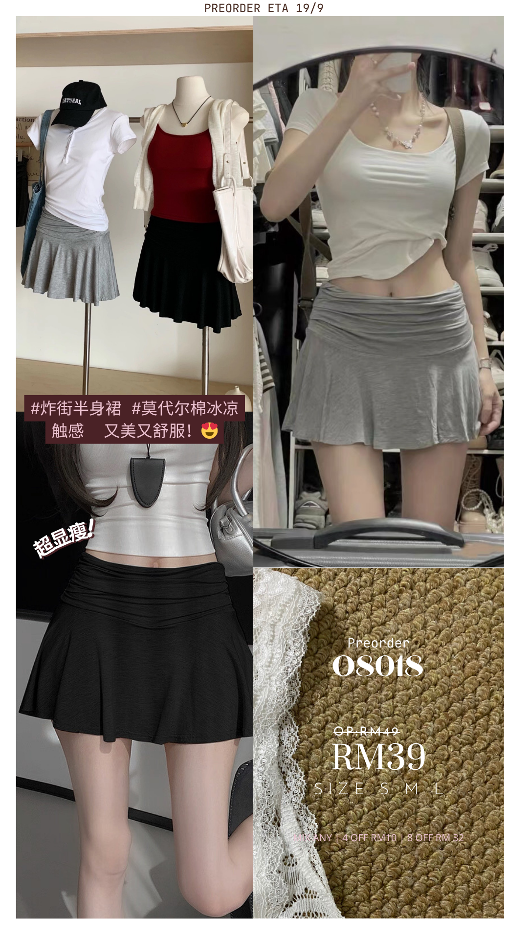 Phoebe Skirt