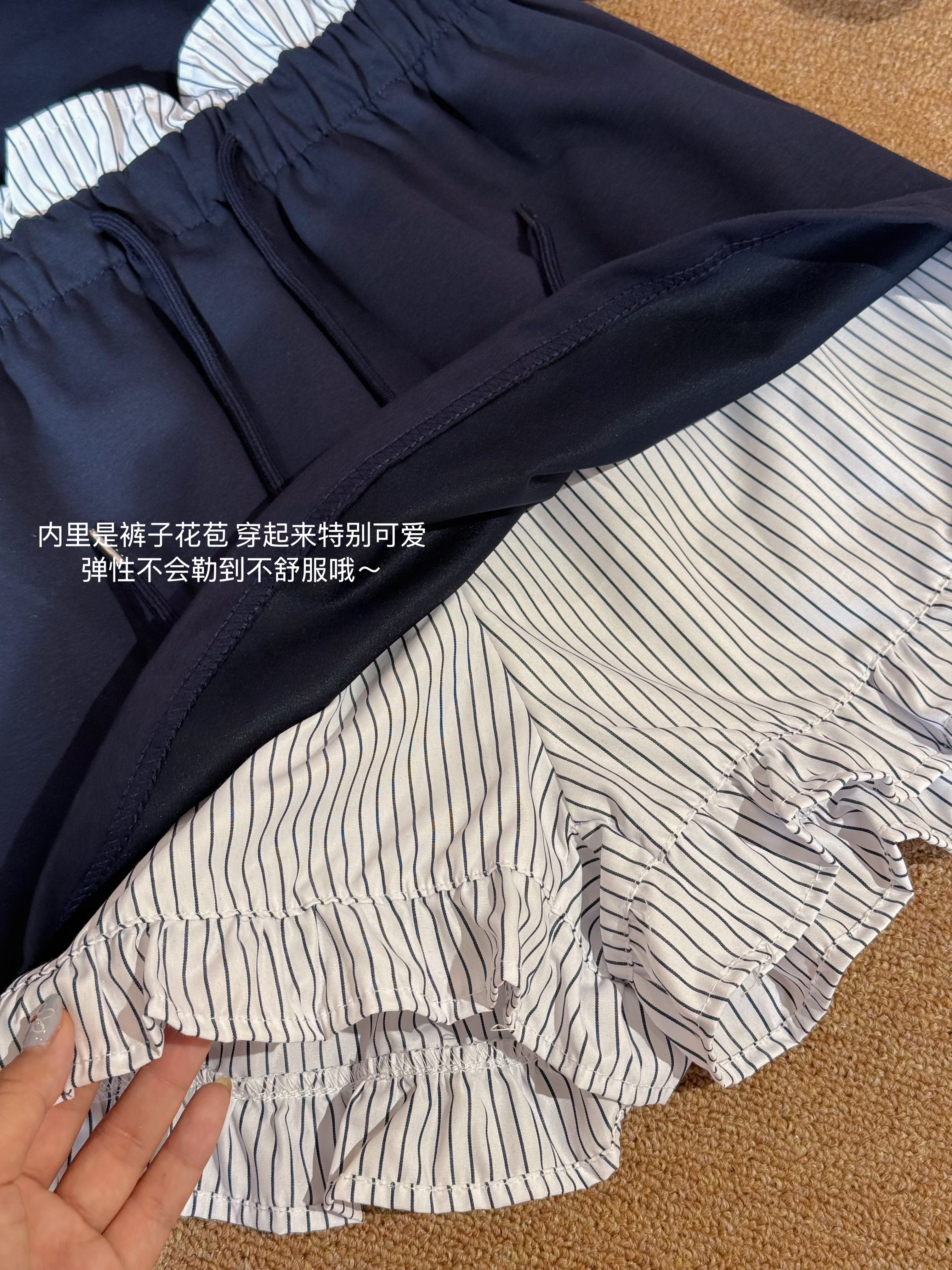 Varsity Ruffle Set