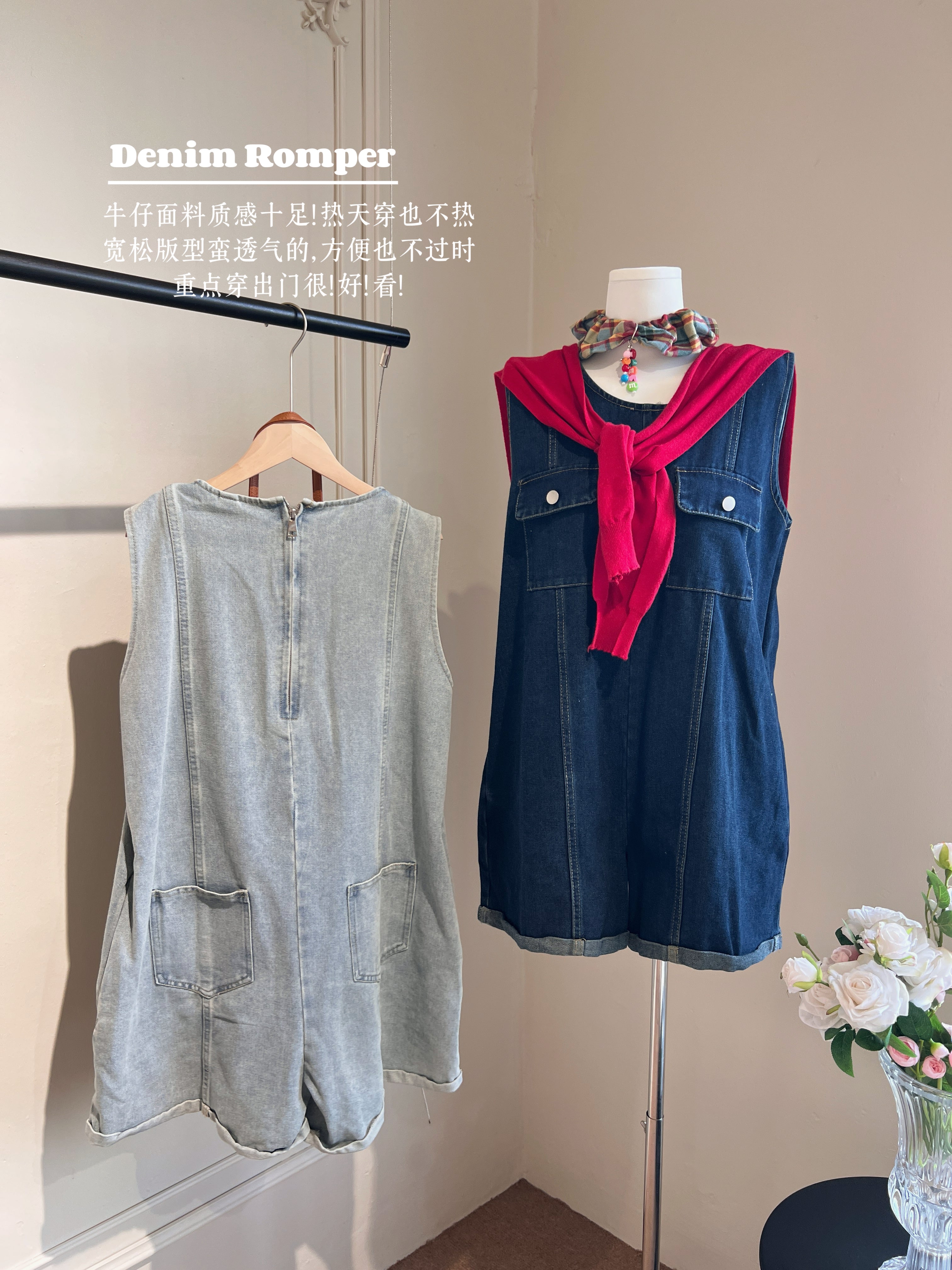 Maisie Romper