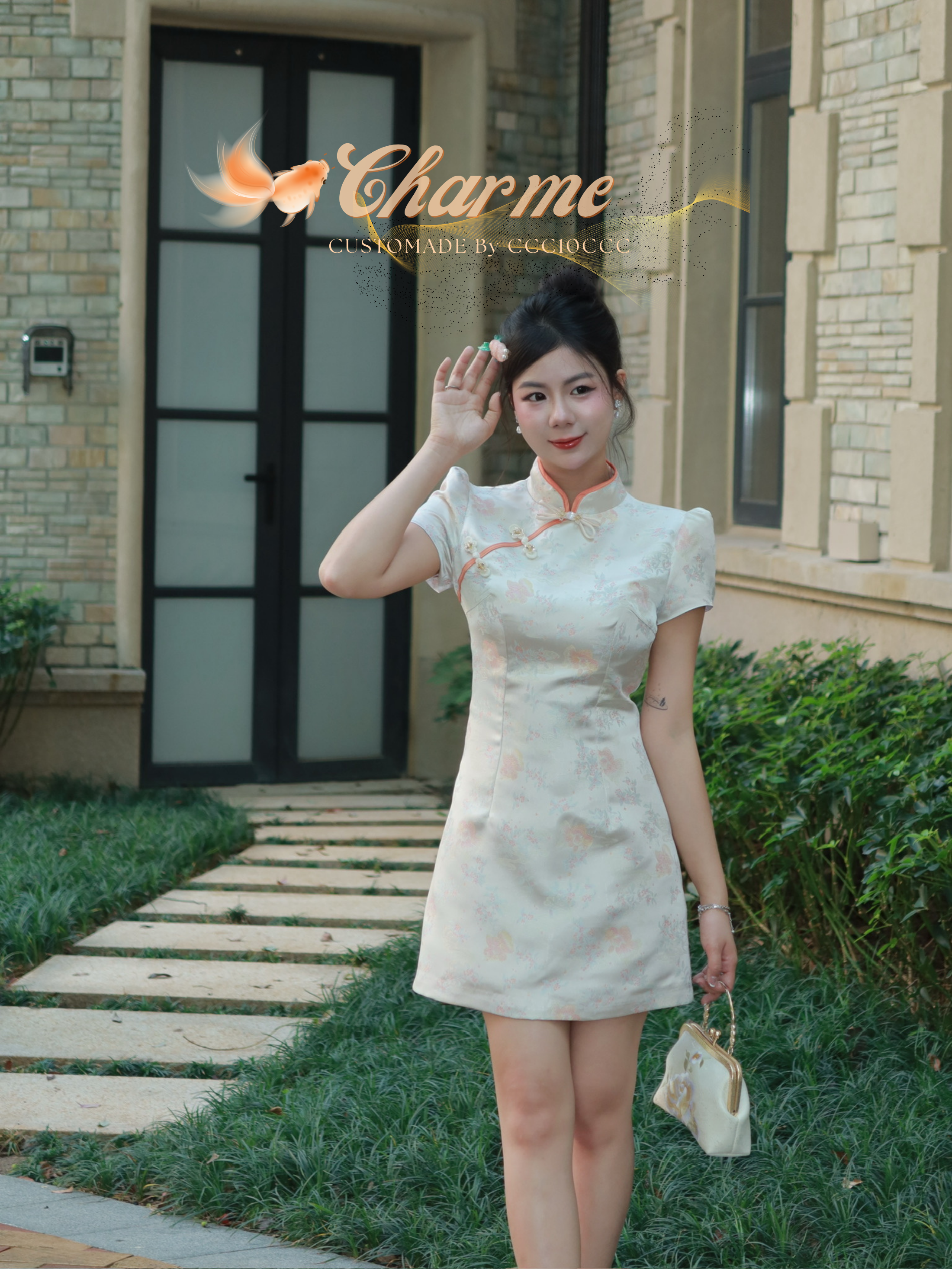 Gleam Qipao 锦鲤 · 旗袍