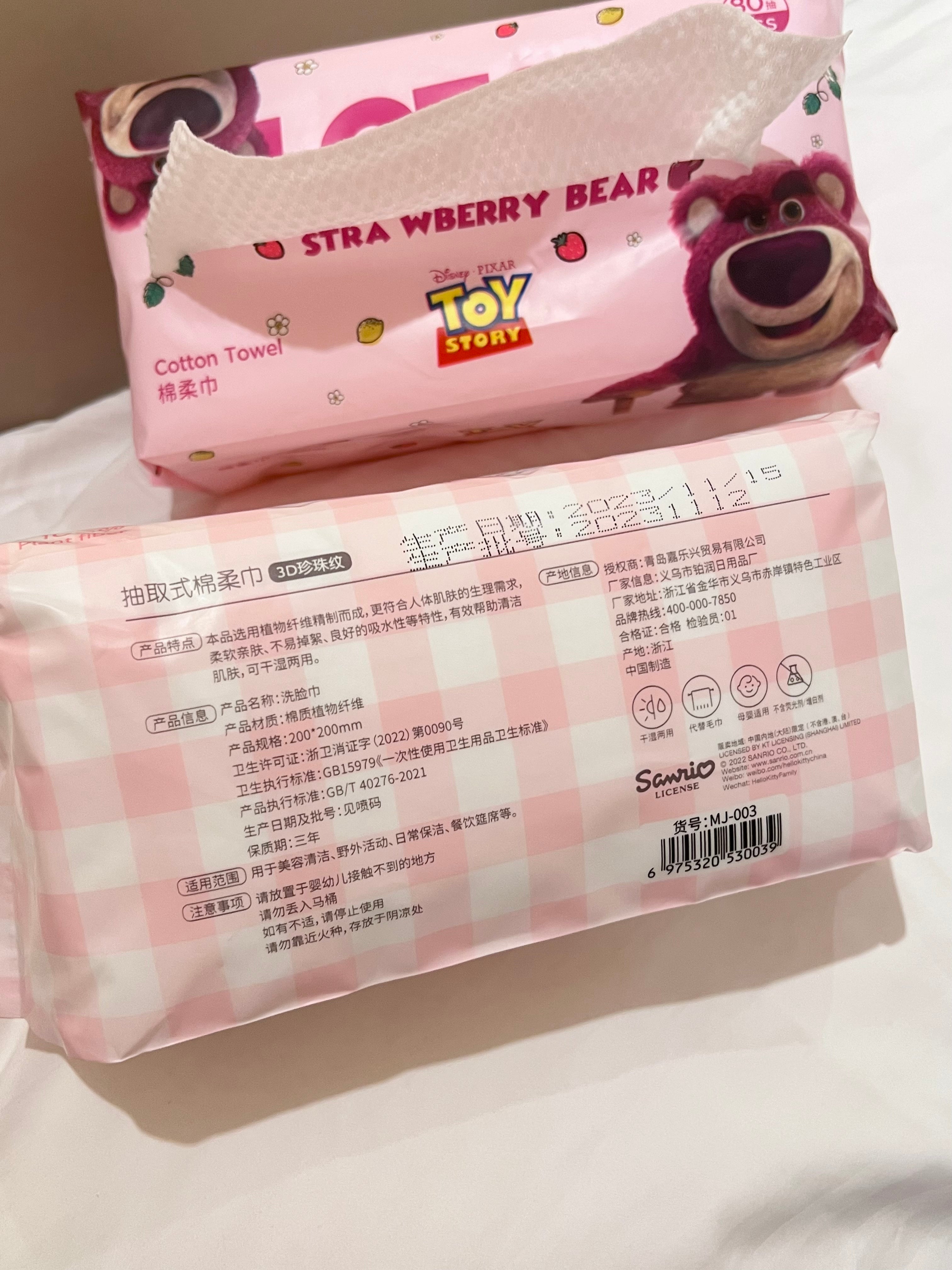 洗面巾3入（厚实安全👍🏻）