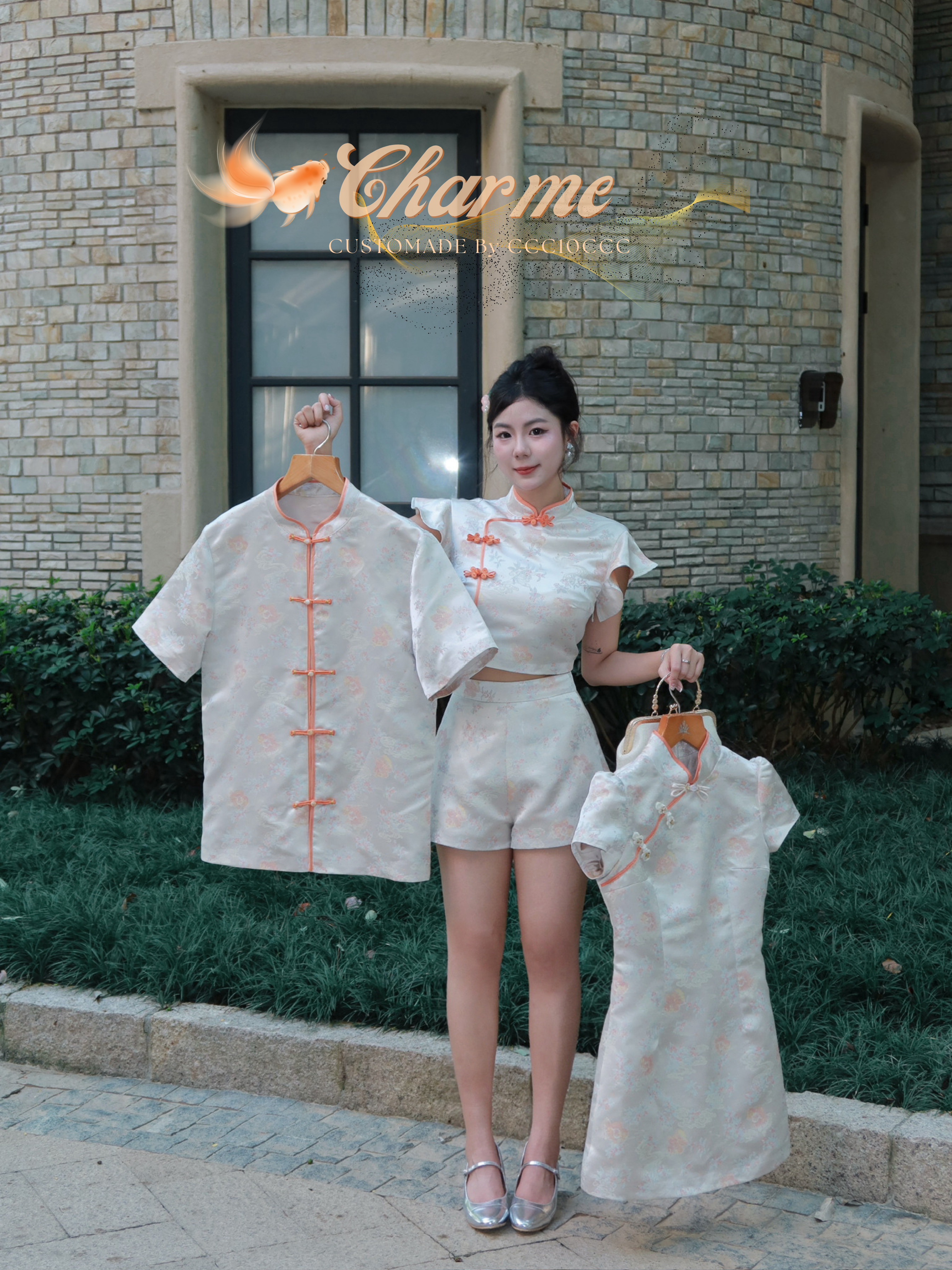 Gleam Set 锦鲤 · 套装