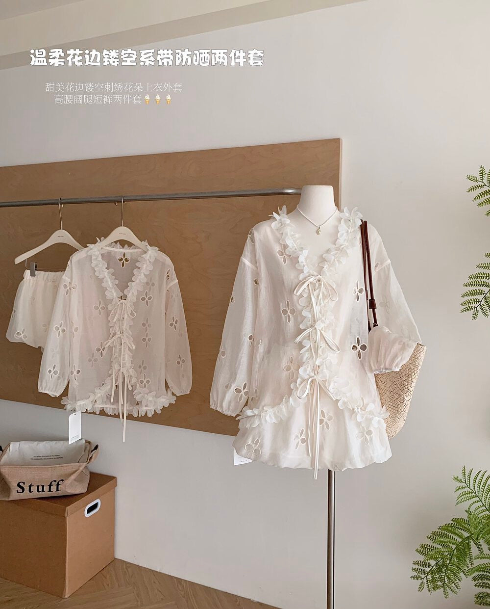 梦溪洛花 甜美镂空花朵套装