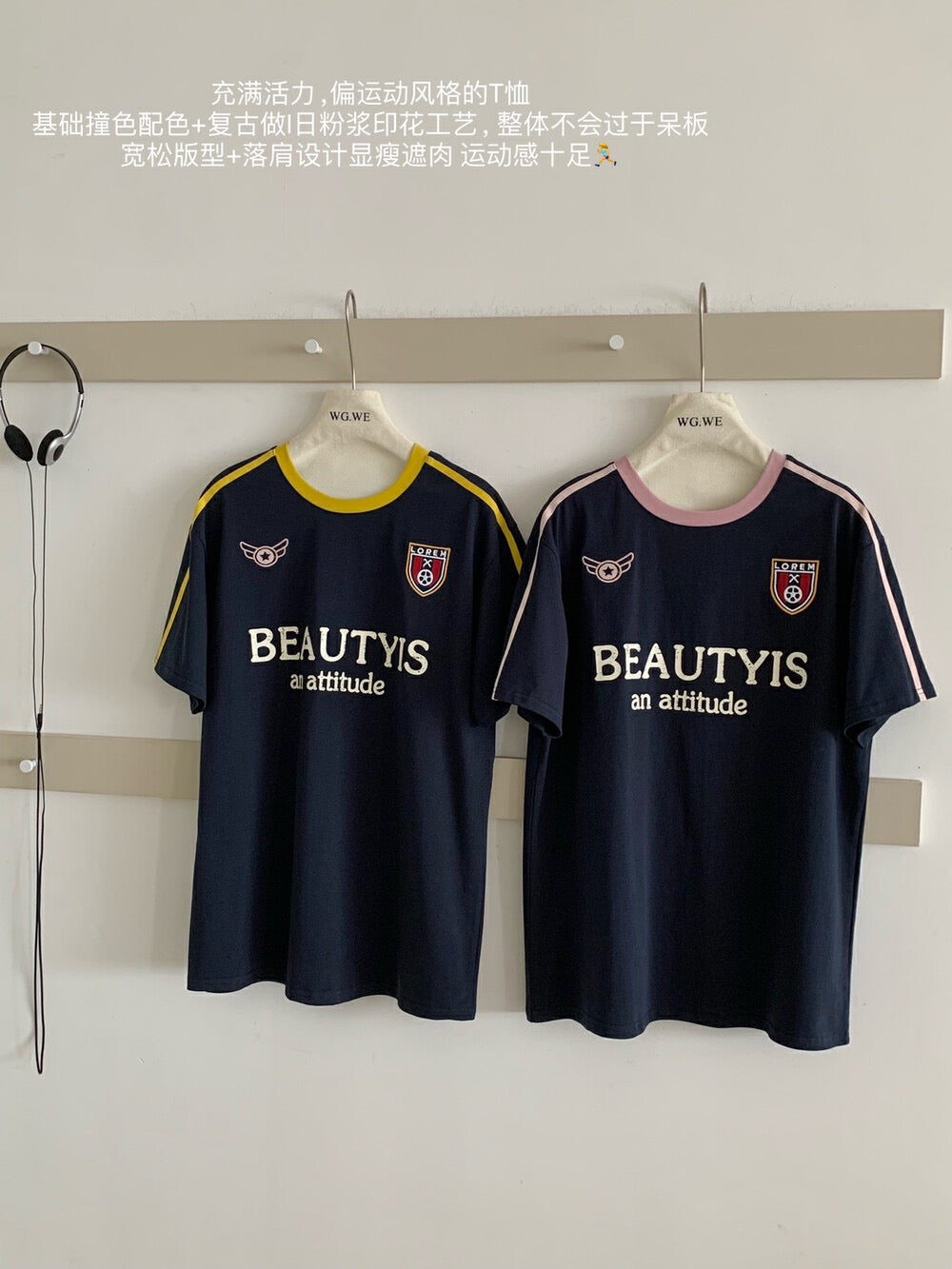 Beautyis oversize T