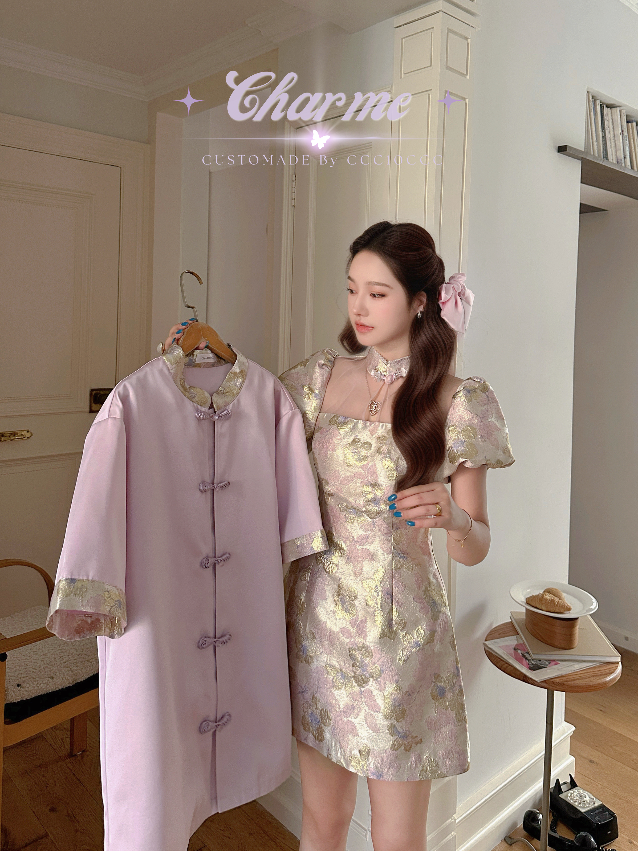 Stella Dress 星黛露 · 千金裙