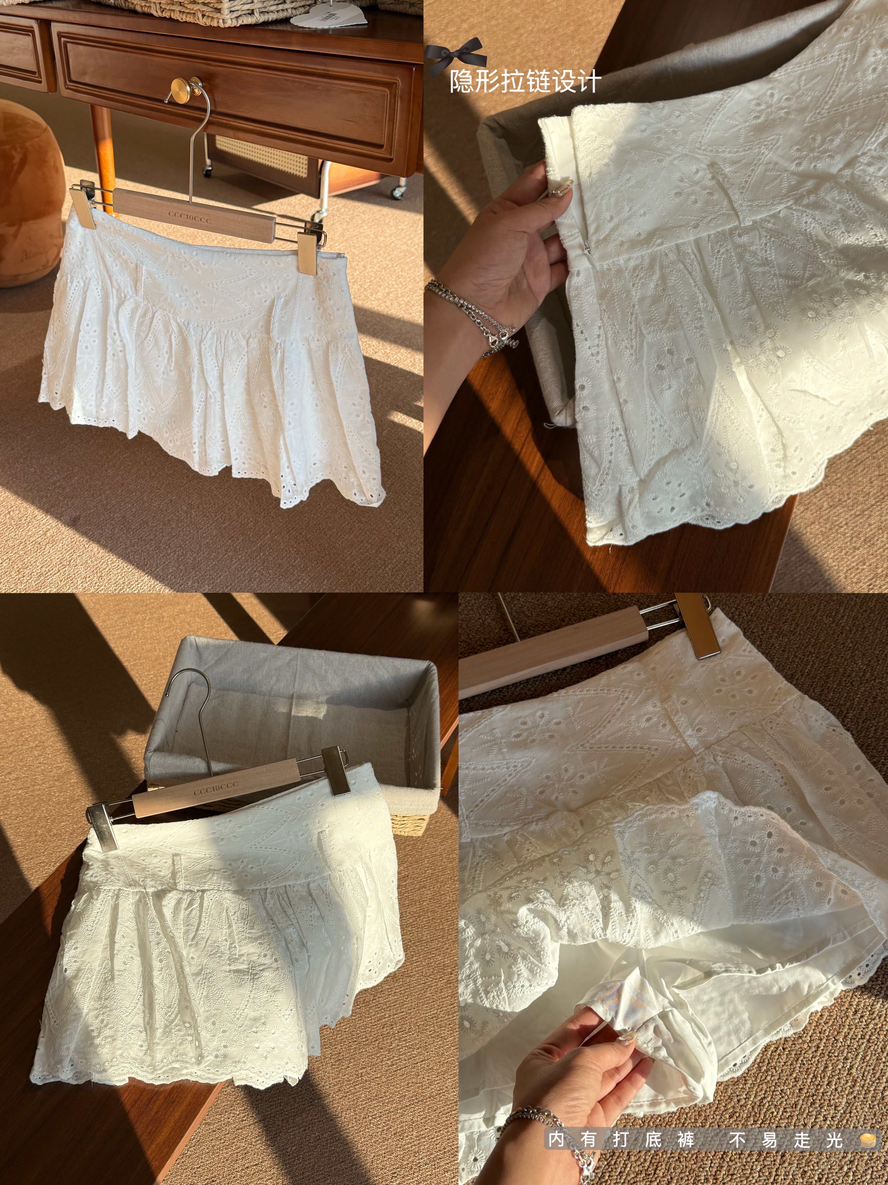Lido Skirt