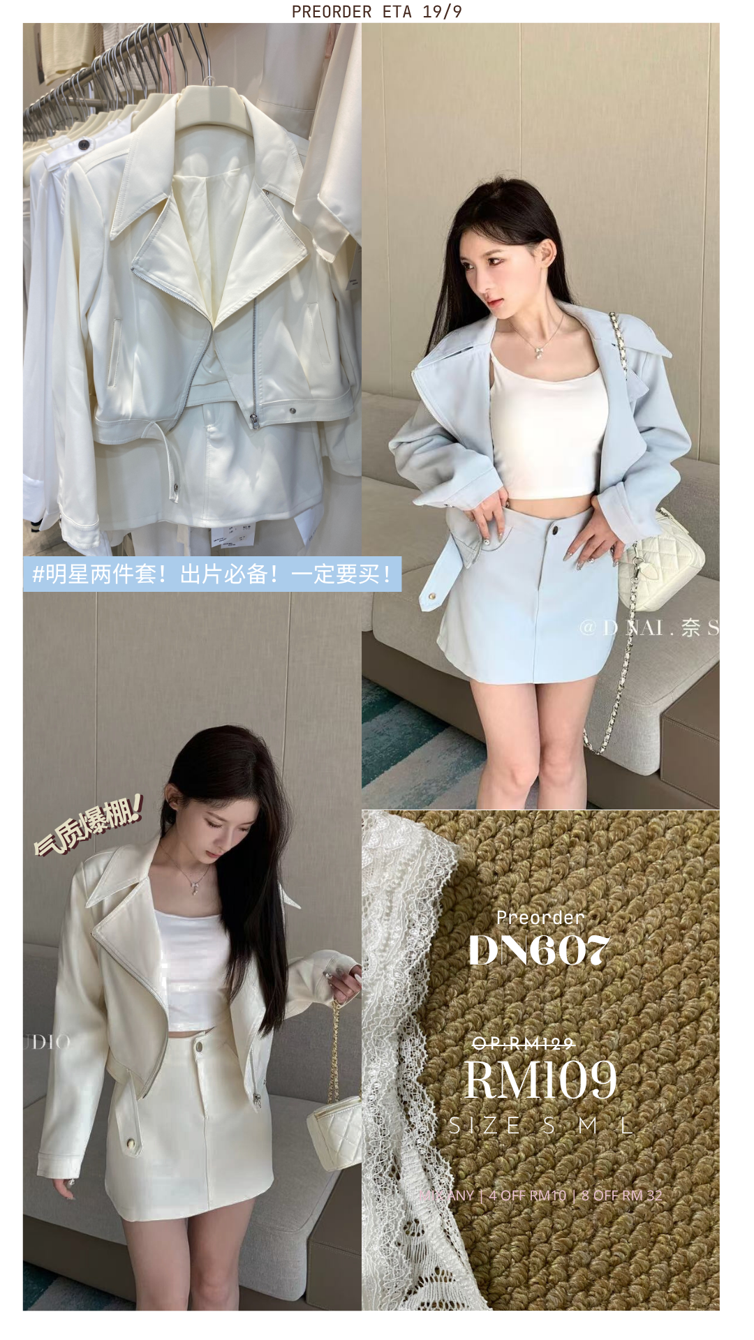 Carly Set (加入Tele群只要99!)