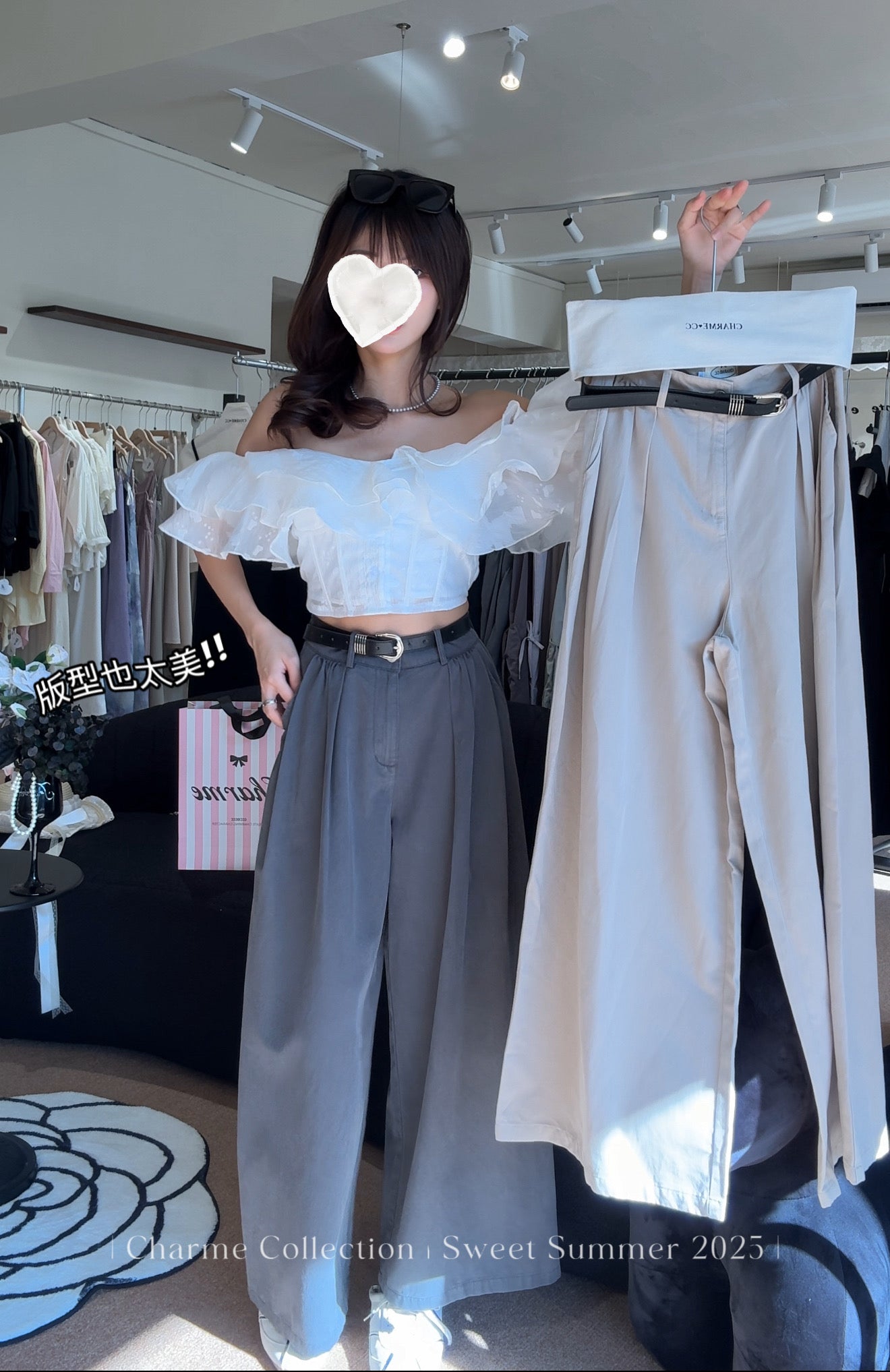𝘾𝙃𝘼𝙍𝙈𝙀 TaffyDrip Pants in Khaki