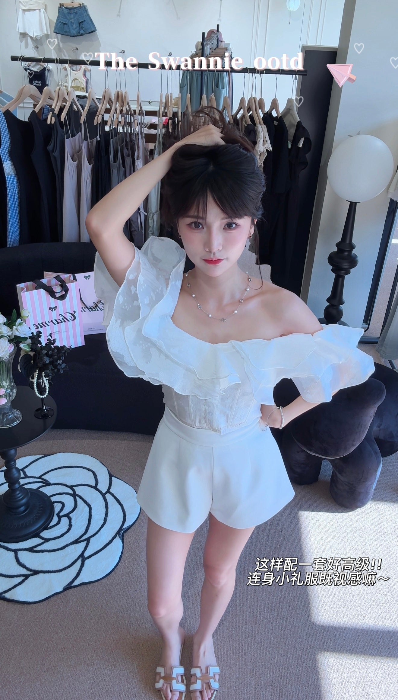 𝘾𝙃𝘼𝙍𝙈𝙀 Waisty Babe Shorts 小蛮腰短裤 (White)