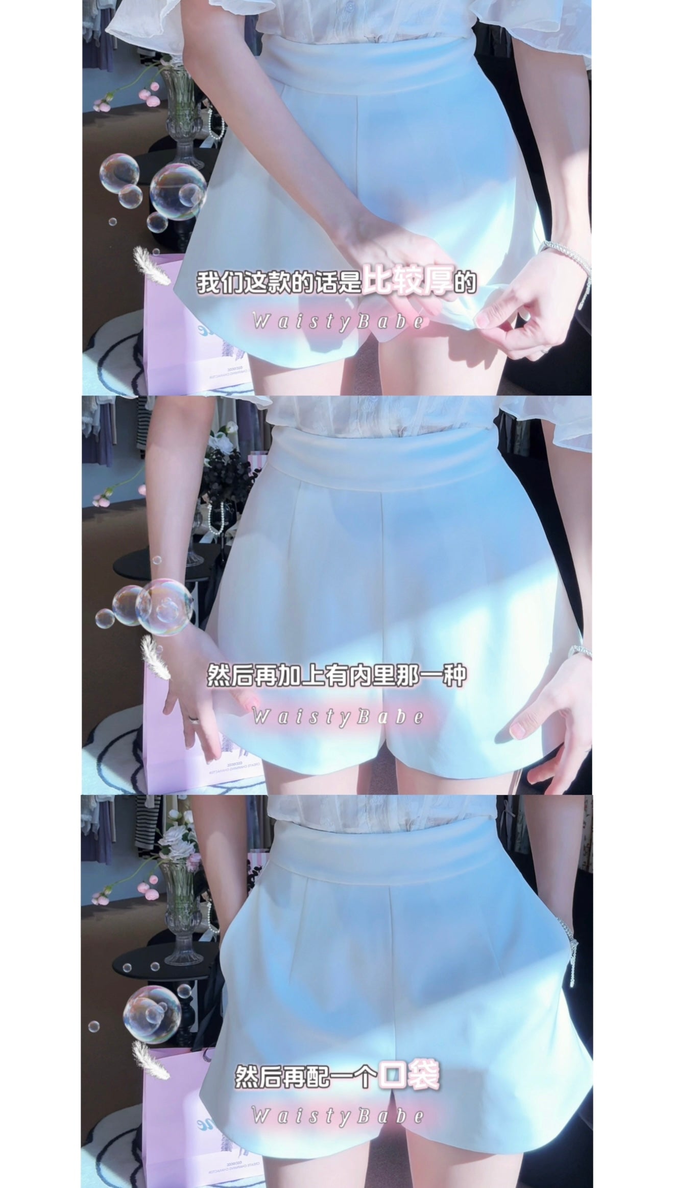 𝘾𝙃𝘼𝙍𝙈𝙀 Waisty Babe Shorts 小蛮腰短裤 (White)