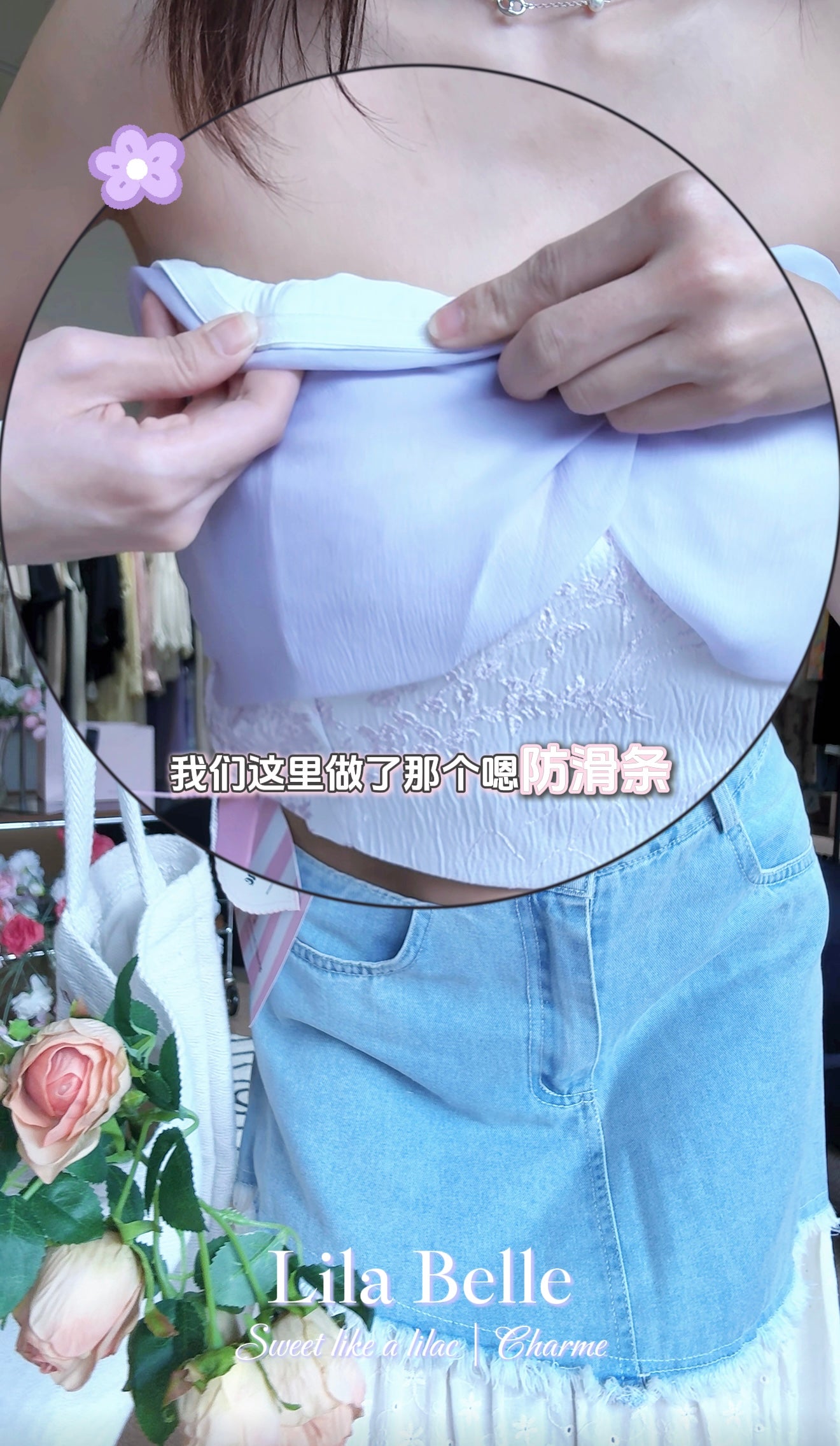 𝘾𝙃𝘼𝙍𝙈𝙀 Lila Belle Top
