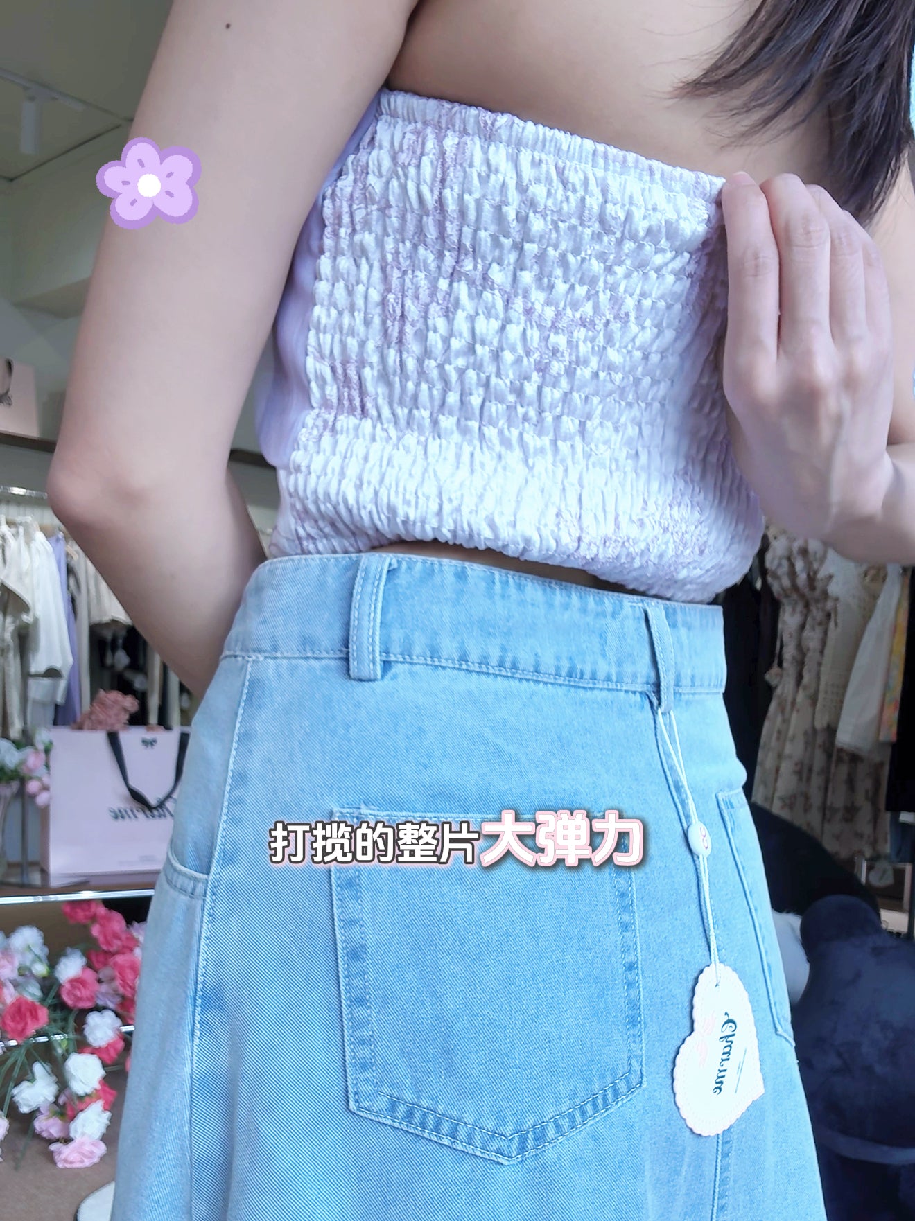 𝘾𝙃𝘼𝙍𝙈𝙀 Lila Belle Top