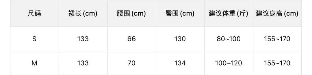 Annette Dress with belt