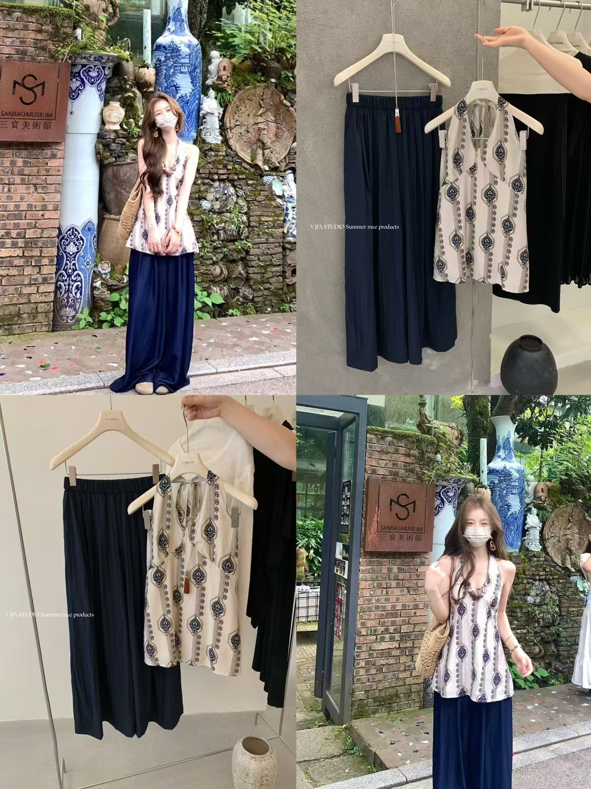 Talia Set【背心+长裤】