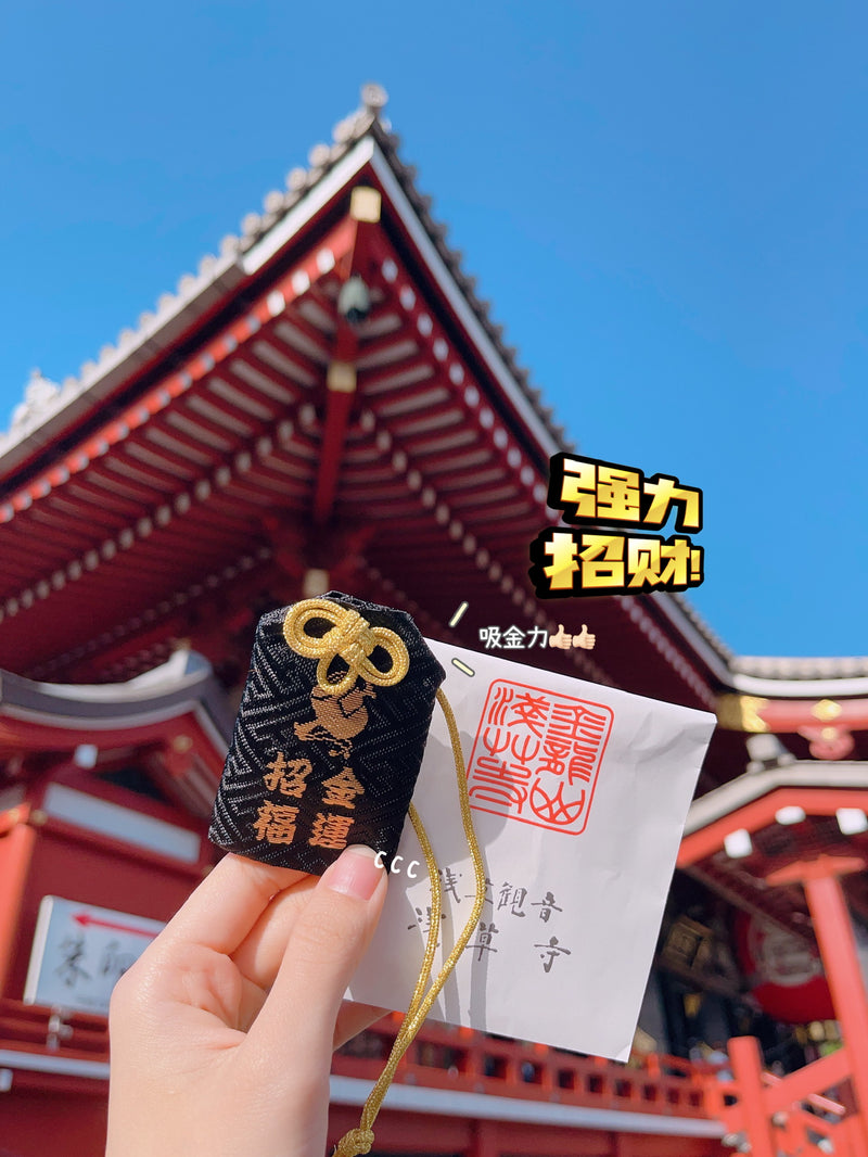 🇯🇵 浅草寺御守  开好运！