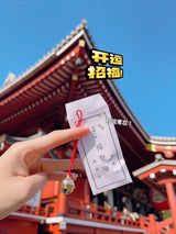 🇯🇵 浅草寺御守  开好运！