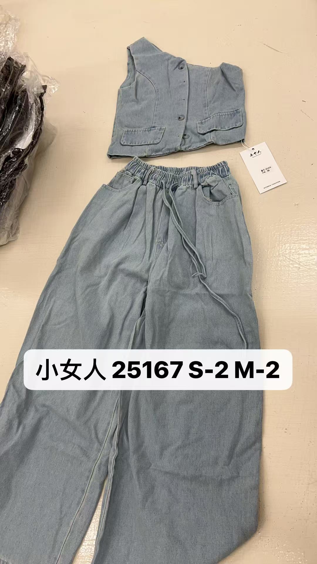 WF5167小女人